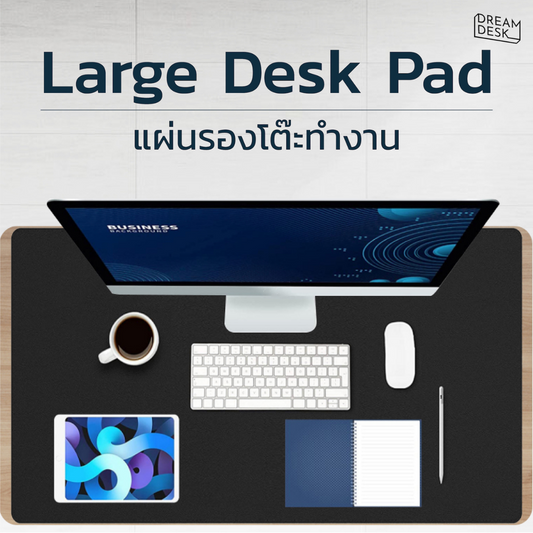 Ergonomic Large Desk Pad แผ่นรองเม้าส์ ขนาดใหญ่