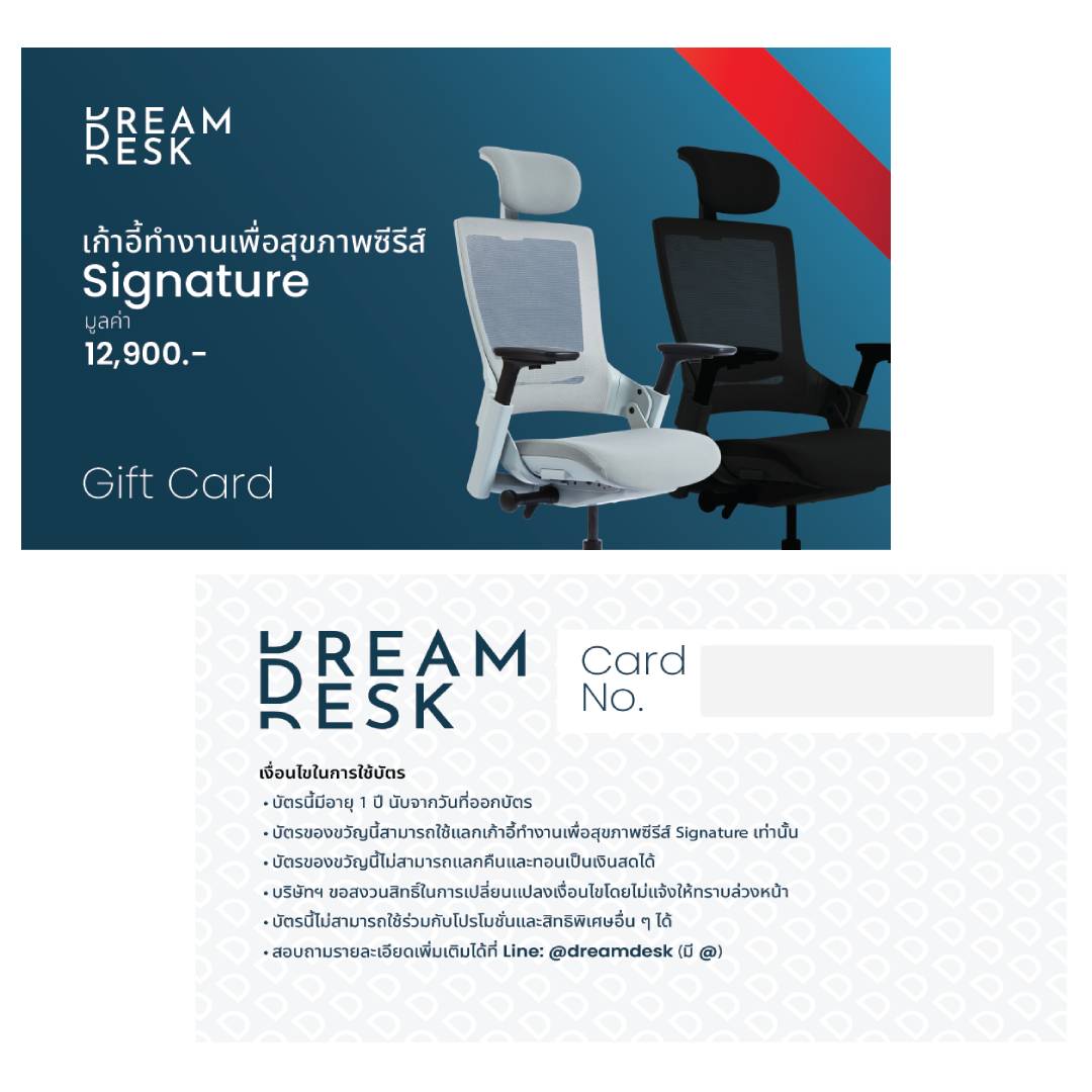 DreamDesk Gift Cards
