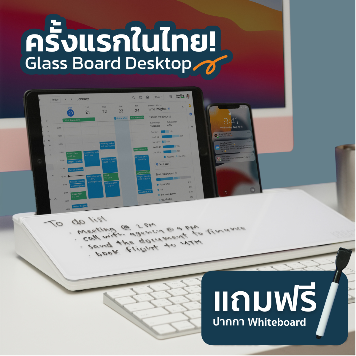 Glass Board Desktop ไวท์บอร์ดกระจกตั้งโต๊ะ By DreamDesk